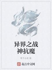 讲述秦史后，祖龙奉我为神明 赵龙嬴政