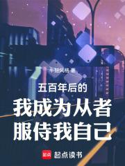 爆红全网by楠淮之