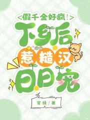 宫墙春骤雨打新荷免费读