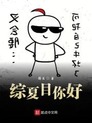 逆境蔷薇
