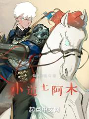 神道丹尊全文免费阅读