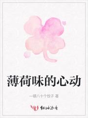 王妃她红鸾星动了好看吗