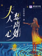 疯批二师姐她拒绝走剧本有声