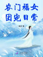 冲破枷锁