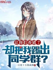 奇点遗民 刘宇昆