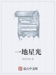奇点遗民在线阅读