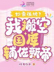 皇叔独宠王妃是戏精喝酒在第几集出现