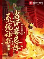 怪谈二十夜噩梦列车即将到站 第 4 节 怪尸案