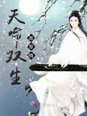 怪谈二十夜噩梦列车即将到站免费阅读
