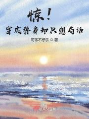 爱情不是游戏电视剧免费观看全集