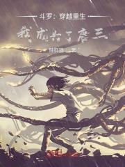 玫瑰绽放爽文女主她逆风翻盘小柚子