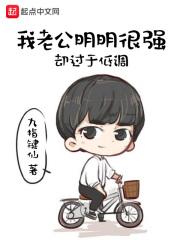 抽象故事盒知乎专栏