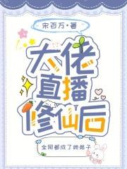 都市无敌战神林北最新章节正版
