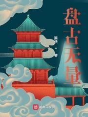 姐姐的不心动游戏知乎免费