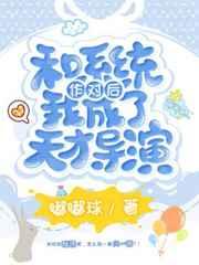 白色球鞋他爱你的一百件小事免费阅读