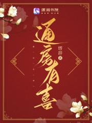 痛苦面具他们的心肠比鬼更可怕