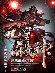 末日突袭禁闭24层十月欧泊