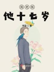所爱隔山海娘子你怎么这么能跑