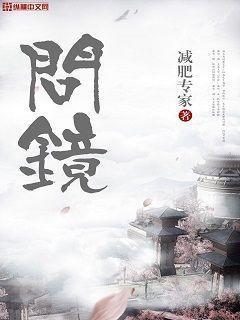 乍见之欢久处不厌完整的句子