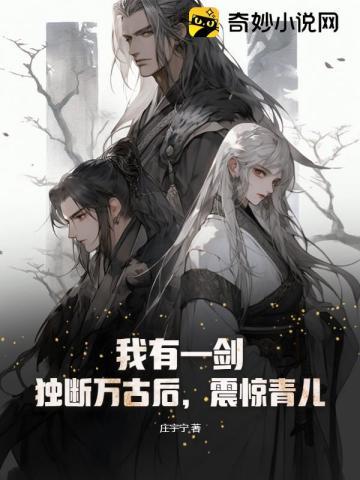 久处仍怦然