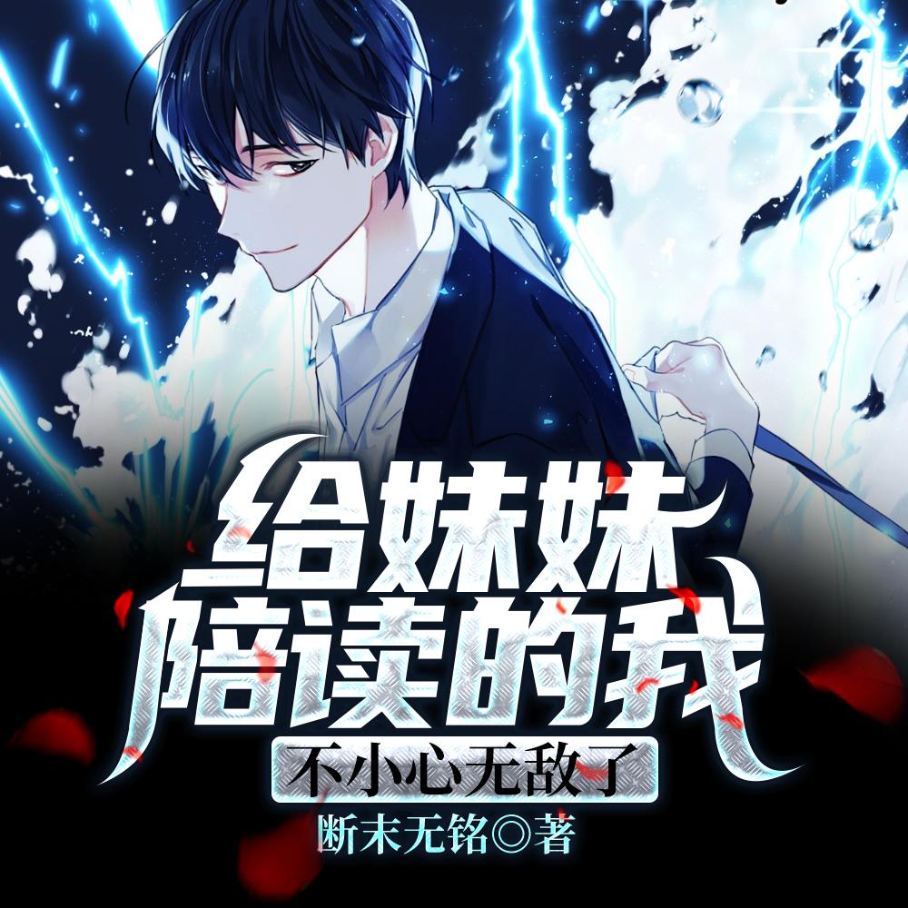 鉴证实录法医凶手