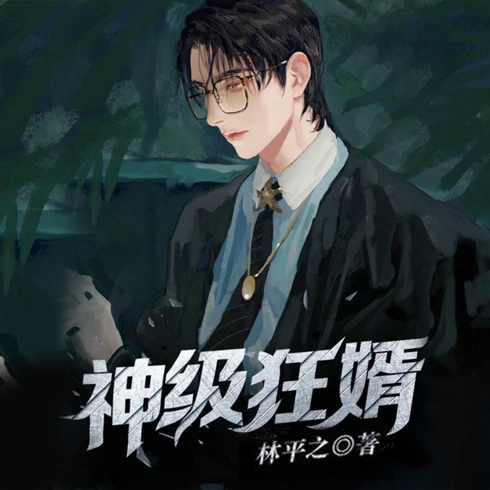 权宠天下电视剧免费观看