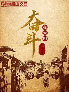 重生最强玩家