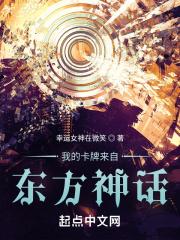 渔女赶海发家记全文免费
