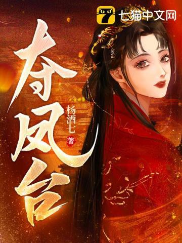渔女赶海发家记TXT