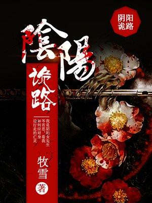 今夜雨至温臻