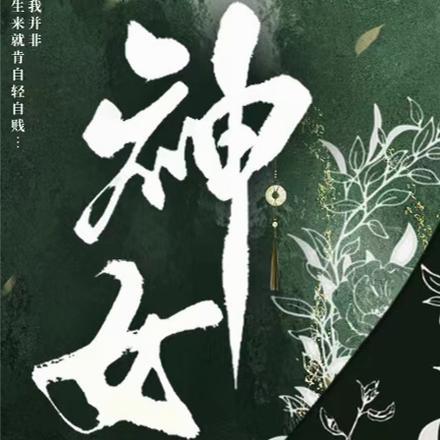 热恋过敏他偏要听我心跳声百度