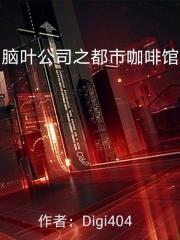 神婿叶凡唐若雪最新章节