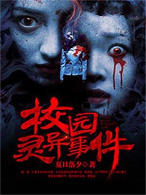 你好晏律师全文免费阅读