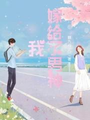 黑巧回忆你是我半生的空欢喜