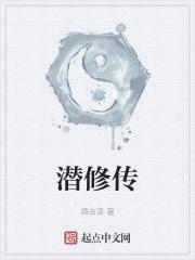 仙缘难求不负苍生不负卿