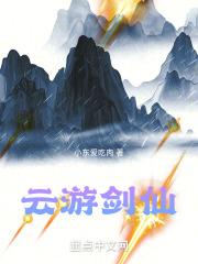 梦醒时分伤心总是难免池彦
