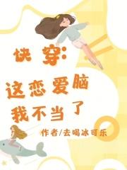 一寸相思此情绵绵无绝期免费阅读