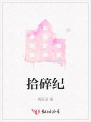 喜欢藏不住 宁希余忱