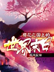 喜欢藏不住全文免费阅读