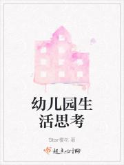炮灰渣A自救攻略