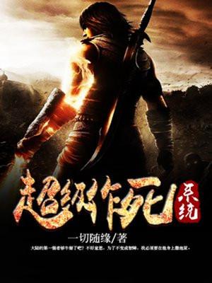 重生回来后我把学神拐跑了百度