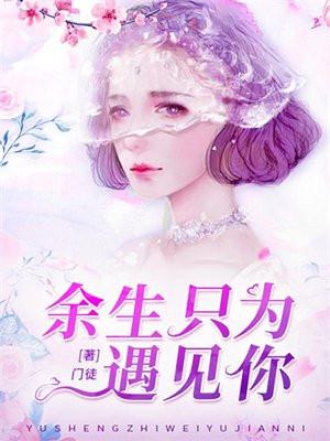 我靠恶毒成为六界黑月光TXT