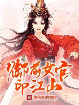 骄宠全文免费阅读