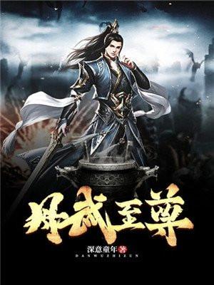 你的爱如星光全文免费