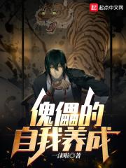 前妻攻略傅先生偏要宠我短剧免费观看