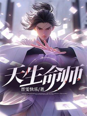 陈玄林素衣大结局免费阅读