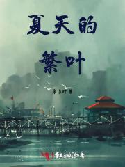 黑暗学徒