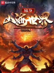 荒野植被微博番外完整版
