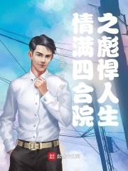 声色犬马代表什么生肖
