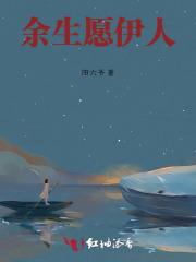 分手后和闪婚总裁上婚综了全文免费阅读